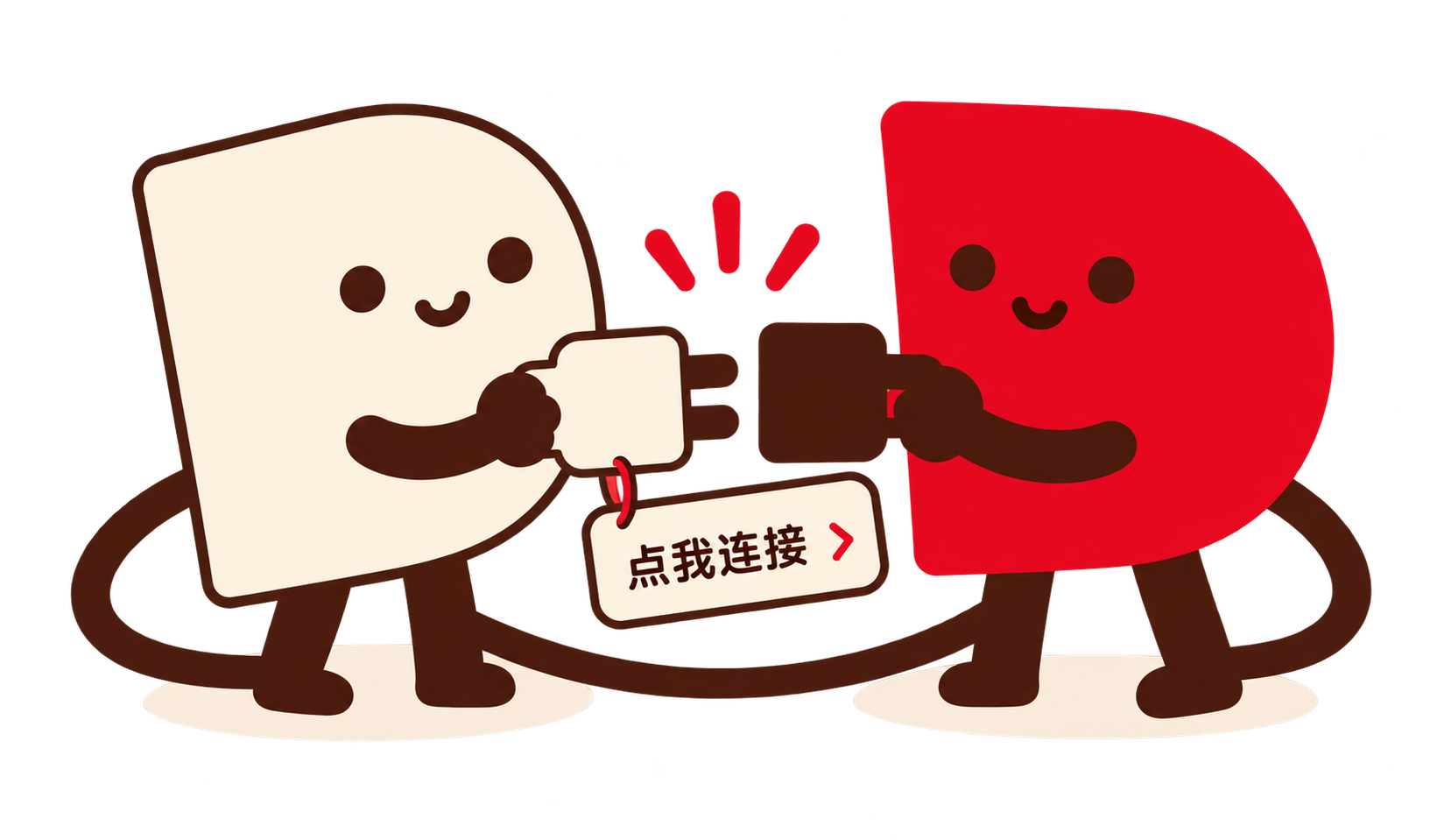 奶油白与红色的双 D 伙伴，正把插头连接在一起